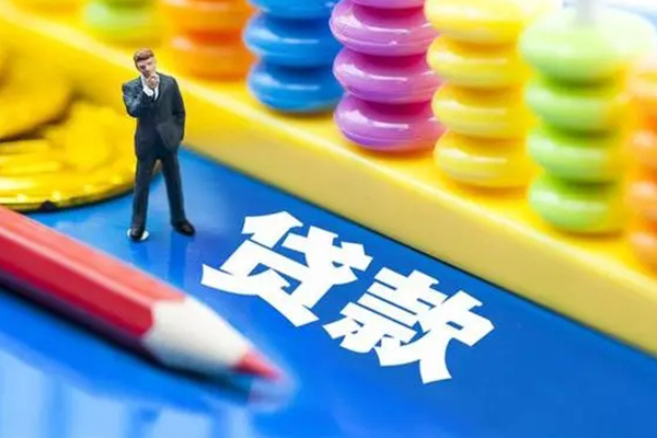 深圳福田信用贷私人放贷-深圳福田信用贷个人借钱怎么收费-深圳福田信用贷身份证贷款分期