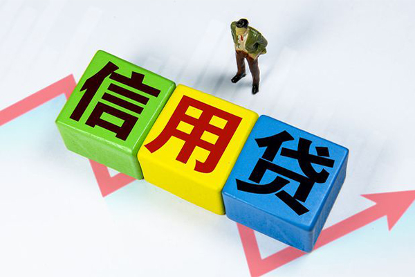 深圳福田信用贷空借放款-深圳福田信用贷小额短借-深圳福田信用贷大学生信用贷款