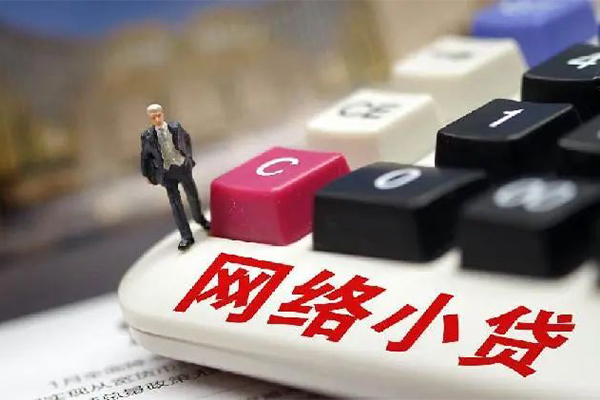 深圳福田信用贷贷款空放-深圳福田信用贷大学生信用贷款-深圳福田信用贷无抵押短借