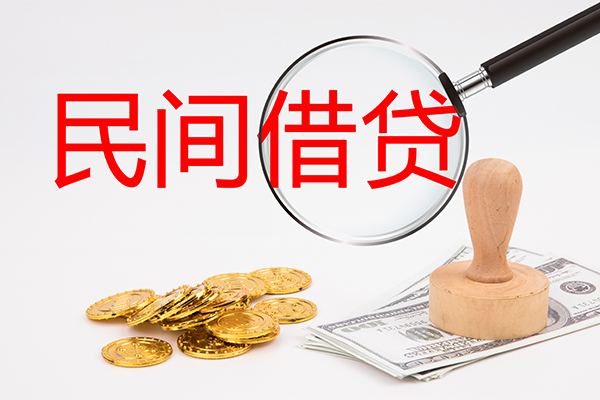 深圳福田信用贷小额信用贷款-深圳福田信用贷短期空放-深圳福田信用贷地区公积金信用贷款