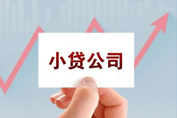 深圳福田信用贷个人抵押贷款