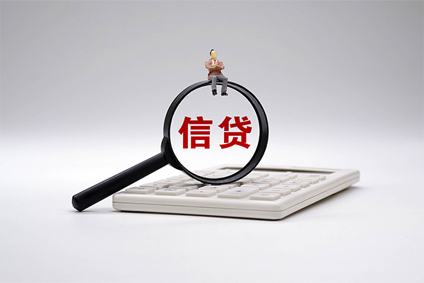深圳福田信用贷身份证正规贷款-深圳福田信用贷哪里可以借钱-深圳福田信用贷私借空放