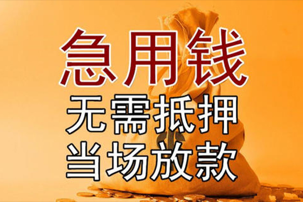 深圳福田信用贷民间借贷无视黑白-深圳福田信用贷个人贷款都有哪些平台-深圳福田信用贷身份证贷款在线