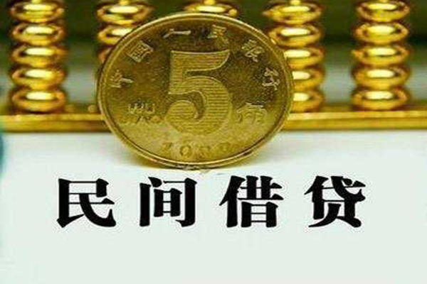 深圳福田信用贷贷款私借空放-深圳福田信用贷社保信用贷款-深圳福田信用贷身份证办理贷款