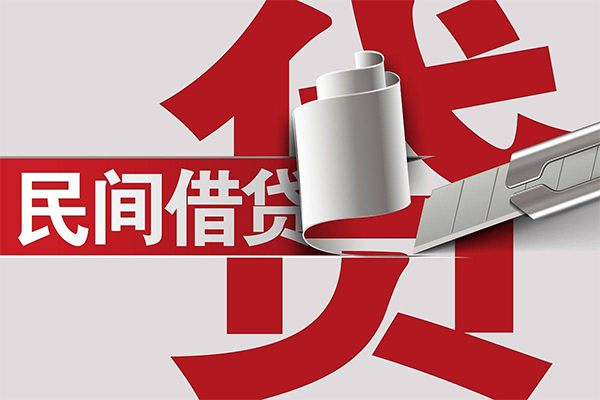 深圳福田信用贷信用贷款办理-深圳福田信用贷短借-深圳福田信用贷短借空放