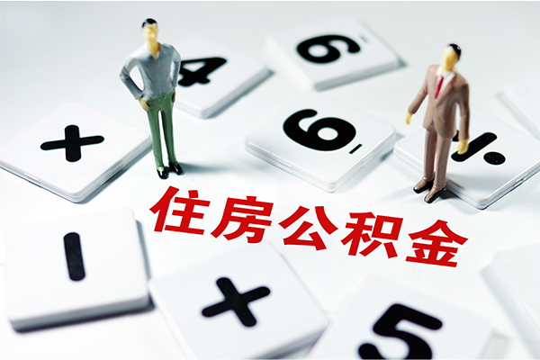 深圳福田信用贷身份证贷款-深圳福田信用贷地区公积金信用贷款-深圳福田信用贷无抵押信用贷款