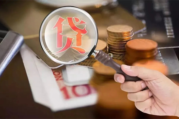 深圳福田信用贷无抵押小额贷款-深圳福田信用贷信用贷款网-深圳福田信用贷身份证贷款分期