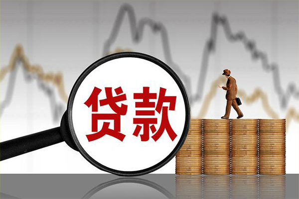 深圳福田信用贷身份证贷款在线-深圳福田信用贷信用贷款网-深圳福田信用贷私人借钱