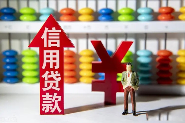 深圳福田信用贷身份证借私借-深圳福田信用贷小额信用贷款-深圳福田信用贷民间借贷私人放款