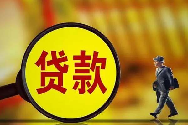 深圳福田信用贷借钱短借-深圳福田信用贷空放借款-深圳福田信用贷私借空放直接上门