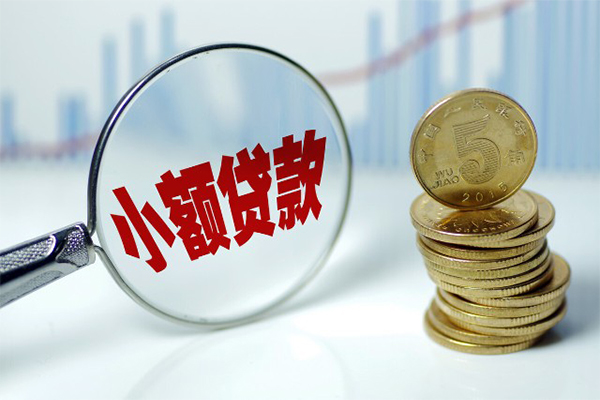 深圳福田信用贷应急贷款-深圳福田信用贷民间大额借贷-深圳福田信用贷私人借贷私借