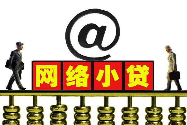 深圳福田信用贷借钱网-深圳福田信用贷有没有私人放款的-深圳福田信用贷网上小额贷款