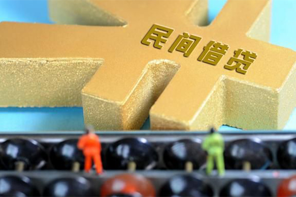 深圳福田信用贷身份证贷款分期