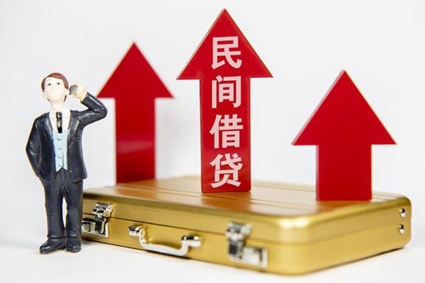 深圳福田信用贷私人贷款都有哪些-深圳福田信用贷个人消费贷款-深圳福田信用贷私人放款联系方式
