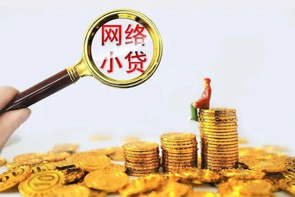 深圳福田信用贷私人私借-深圳福田信用贷空放私人借钱-深圳福田信用贷本地身份证贷款