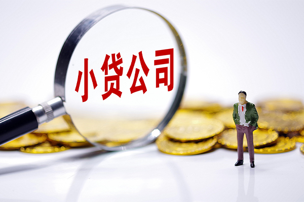 深圳福田信用贷哪里可以民间借贷-深圳福田信用贷民间私人借贷-深圳福田信用贷短期借款