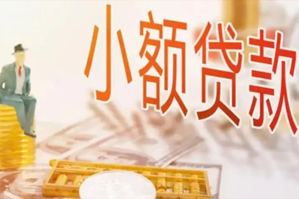 深圳福田信用贷民间小额借贷-深圳福田信用贷短借私人-深圳福田信用贷贷款只要身份证贷款