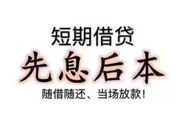 深圳福田信用贷个人信用贷款-深圳福田信用贷私借户不考察-深圳福田信用贷社保信用贷款