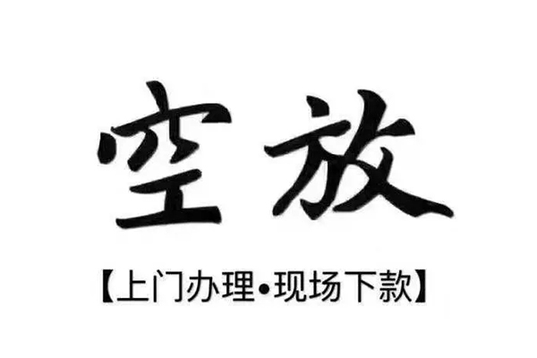 深圳福田信用贷用身份证借私借-深圳福田信用贷贷款信用贷款-深圳福田信用贷民间短借