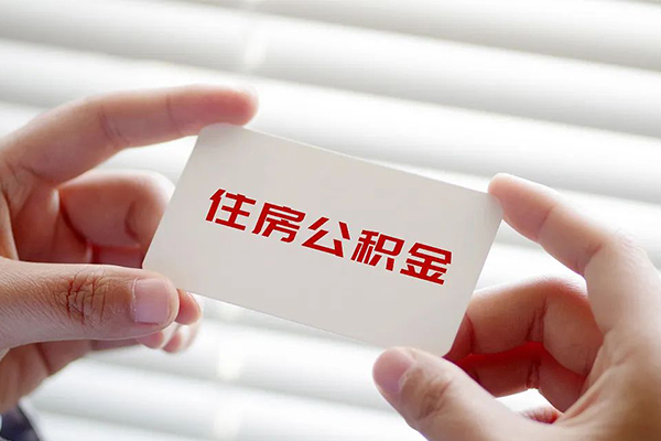 深圳福田信用贷民间借贷私人放款
