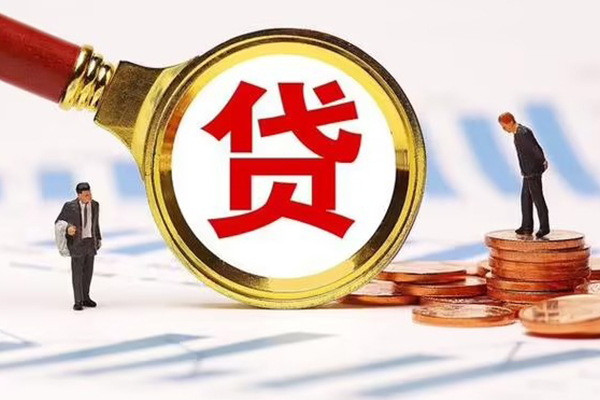 深圳福田信用贷短借短拆
