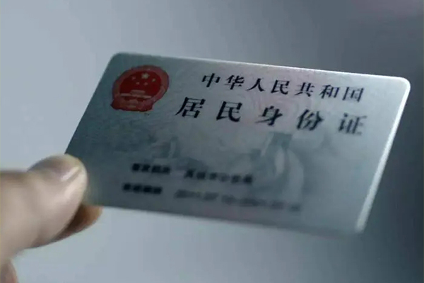 深圳福田信用贷个人短借-深圳福田信用贷私借贷款-深圳福田信用贷二次抵押贷款