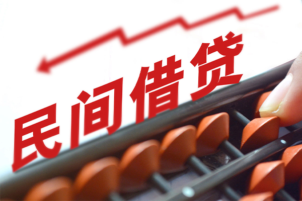 深圳福田信用贷民间借贷款-深圳福田信用贷小额贷款地址-深圳福田信用贷上门空放