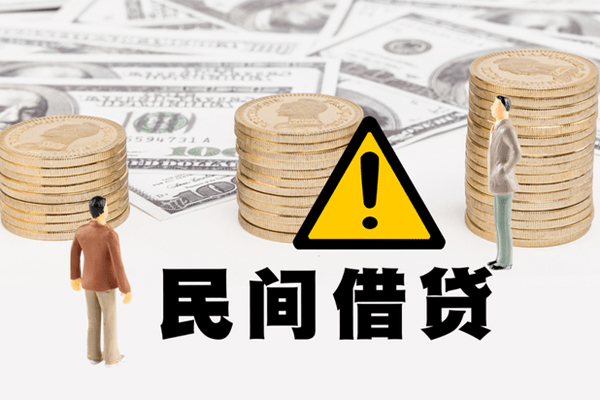 深圳福田信用贷私人借钱