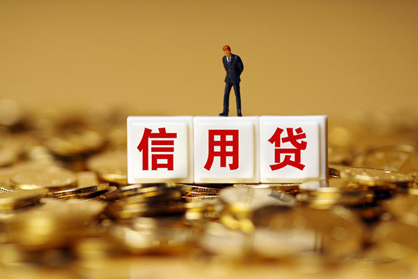 深圳福田信用贷民间短借-深圳福田信用贷贷款只要身份证-深圳福田信用贷私借贷
