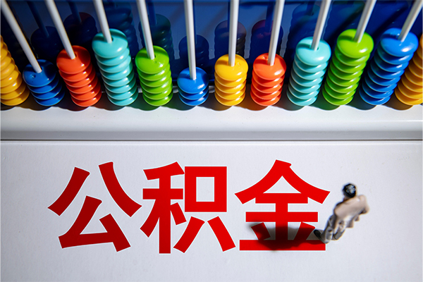 深圳福田信用贷哪有短借-深圳福田信用贷个人贷款小额贷款-深圳福田信用贷空放私借民间借贷