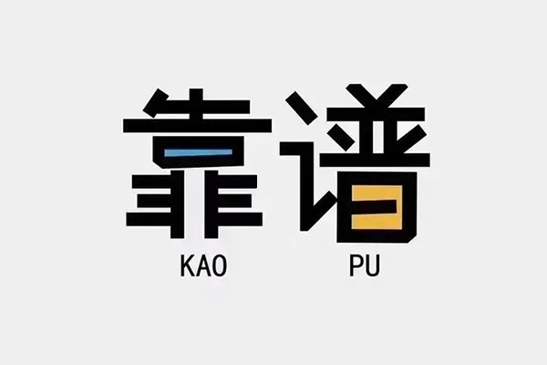 深圳福田信用贷私人贷款都有哪些平台-深圳福田信用贷信用贷款-深圳福田信用贷哪里有民间借贷