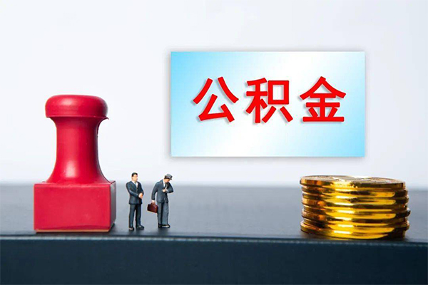 深圳福田信用贷空放-深圳福田信用贷贷款信用贷款-深圳福田信用贷私人上门借贷
