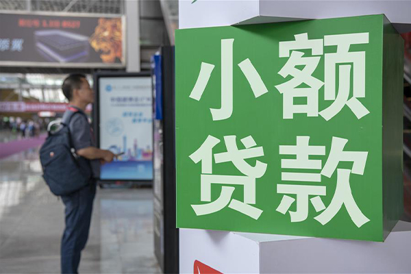 深圳福田信用贷民间借贷-深圳福田信用贷短借私借空放-深圳福田信用贷小额贷款电话