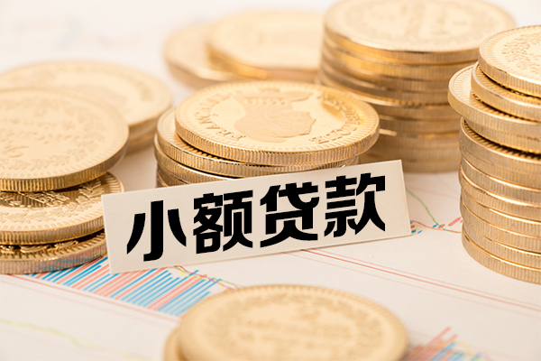 深圳福田信用贷个人借贷好吗-深圳福田信用贷正规小额贷款-深圳福田信用贷小额私人借贷