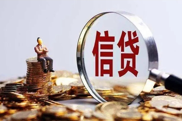 深圳福田信用贷私人借贷私借-深圳福田信用贷民间私借-深圳福田信用贷哪里可以小额贷款