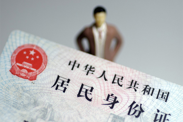 深圳福田信用贷私人无抵押贷款-深圳福田信用贷空借空放-深圳福田信用贷私人贷款都有哪些