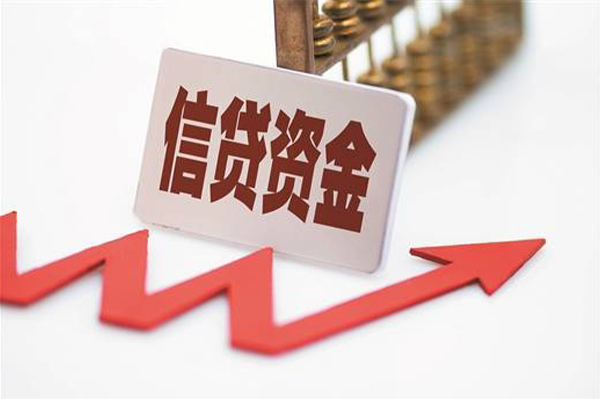 深圳福田信用贷小额贷款贷款-深圳福田信用贷短借空放-深圳福田信用贷身份证贷款分期